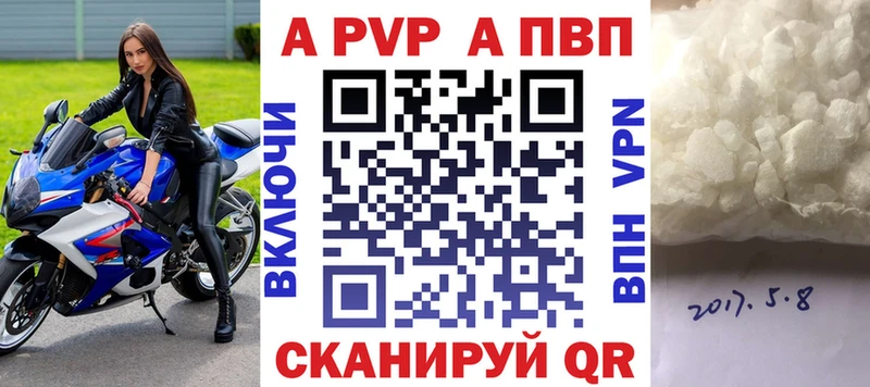 Где купить наркоту Циолковский Марихуана Меф мяу мяу APVP ГАШИШ Кокаин