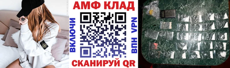 где продают наркотики  Циолковский  АМФЕТАМИН 98% 