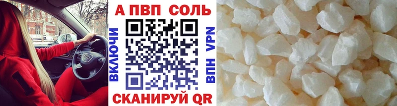 Alpha PVP кристаллы  хочу наркоту  Циолковский 