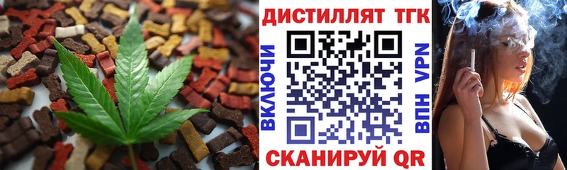Печенье с ТГК марихуана  ОМГ ОМГ как войти  Циолковский 