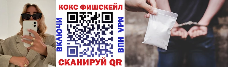 магазин продажи наркотиков  мориарти какой сайт  Кокаин Columbia  Циолковский 