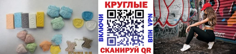 ЭКСТАЗИ Punisher  закладки  Циолковский 
