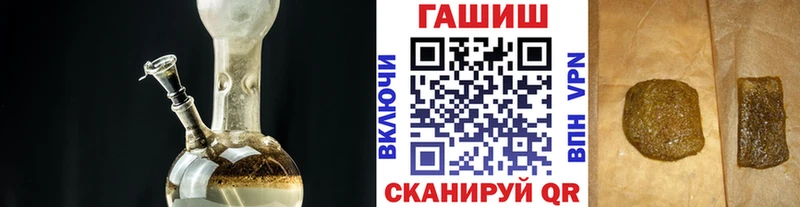 ГАШИШ ice o lator  Циолковский 