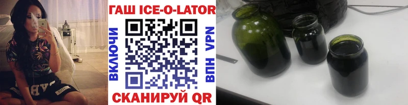 ГАШ гашик Циолковский