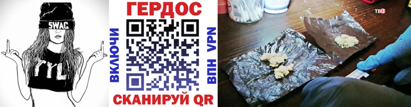 где найти наркотики  Циолковский  ГЕРОИН Heroin 