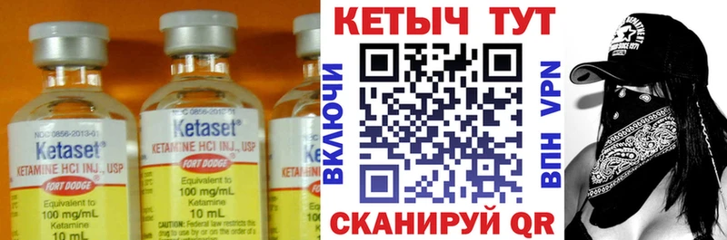 Кетамин VHQ  наркошоп  Циолковский 