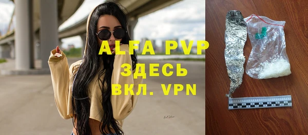 Альфа ПВП Алзамай