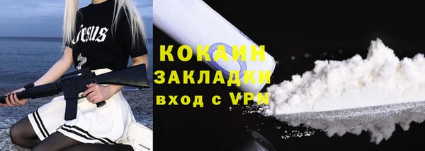 метамфетамин Абдулино