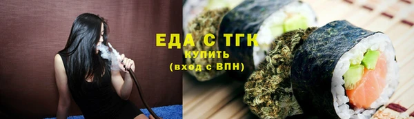 ГАЛЛЮЦИНОГЕННЫЕ ГРИБЫ Алексеевка