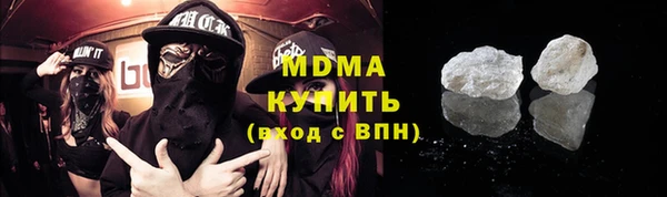 MESCALINE Абинск