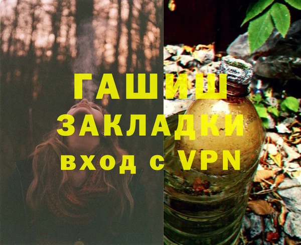 кристаллы Алексин