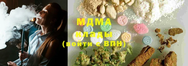 ECSTASY Абаза