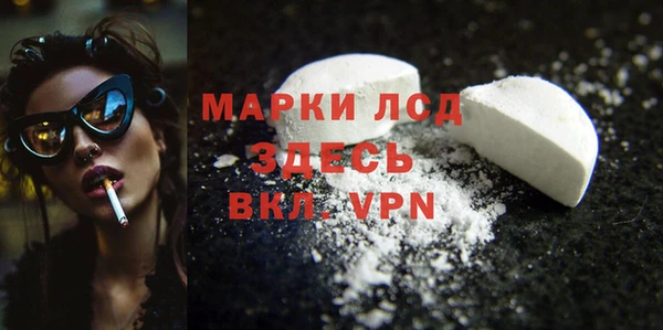 кристаллы Алексин