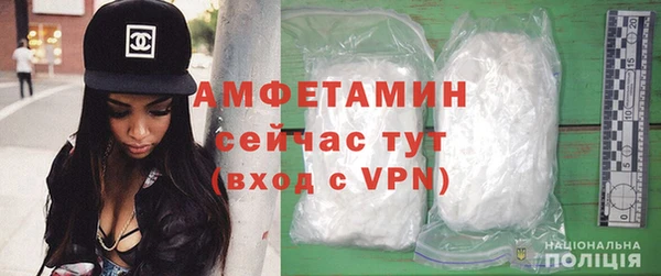 ГАЛЛЮЦИНОГЕННЫЕ ГРИБЫ Алексеевка