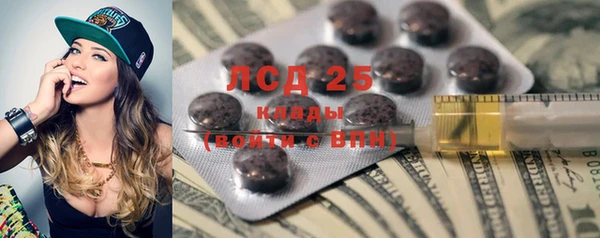 кристаллы Алексин