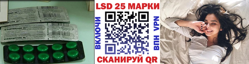 Лсд 25 экстази кислота  хочу   ОМГ ОМГ ссылка  Циолковский 