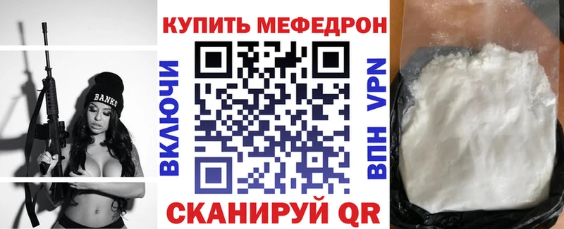 даркнет телеграм  Циолковский  Мефедрон VHQ 