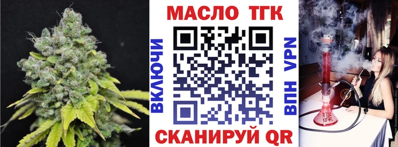 Дистиллят ТГК вейп  Циолковский 